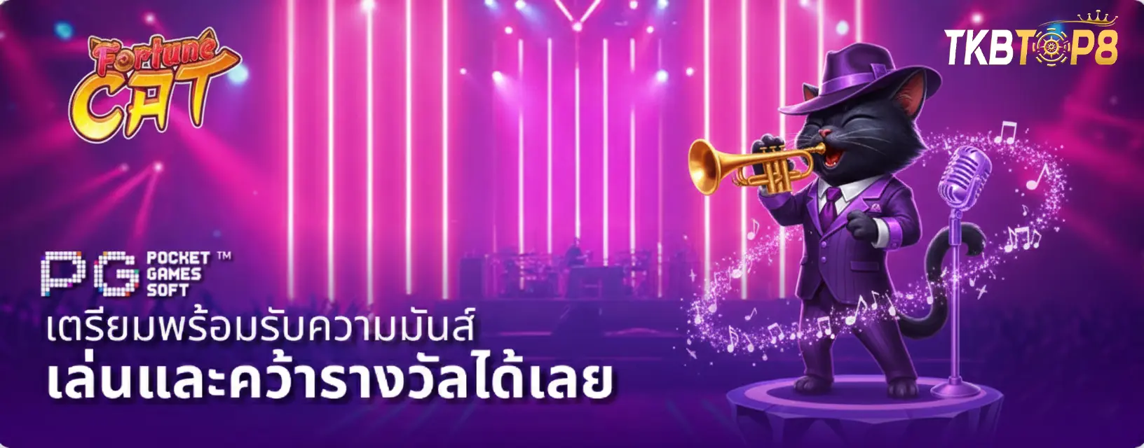 สล็อตเว็บตรง